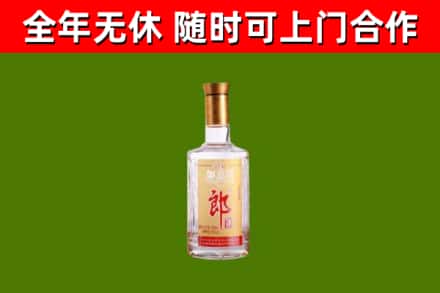 烟台烟酒回收光瓶郎酒.jpg